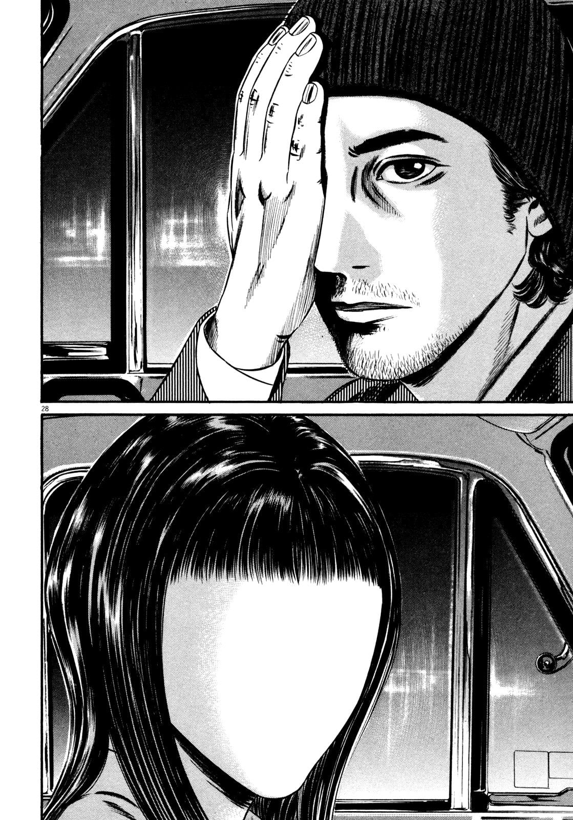 Read Homunculus en Manga Online