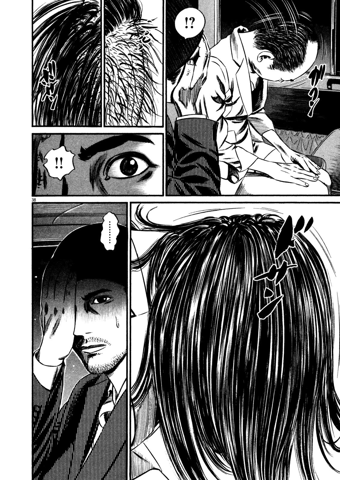 Read Homunculus en Manga Online