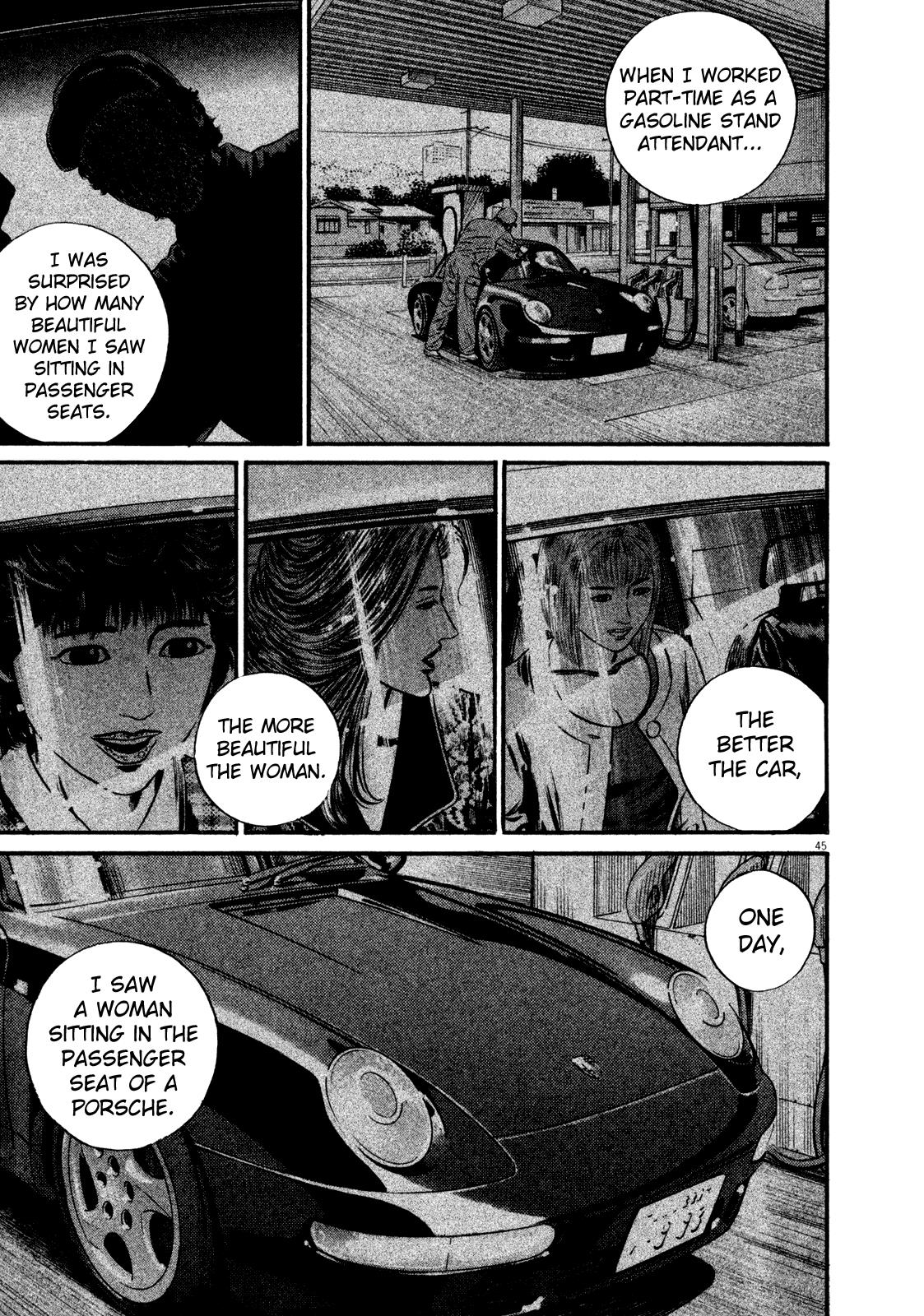 Read Homunculus en Manga Online