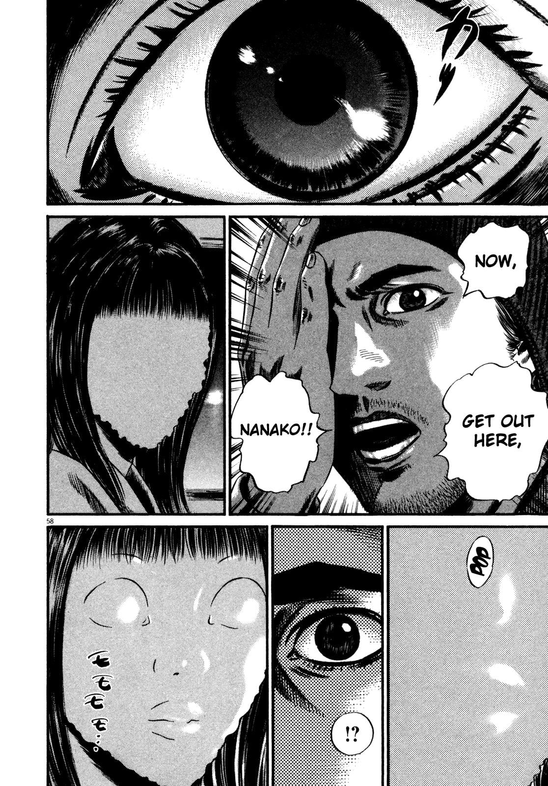 Read Homunculus en Manga Online