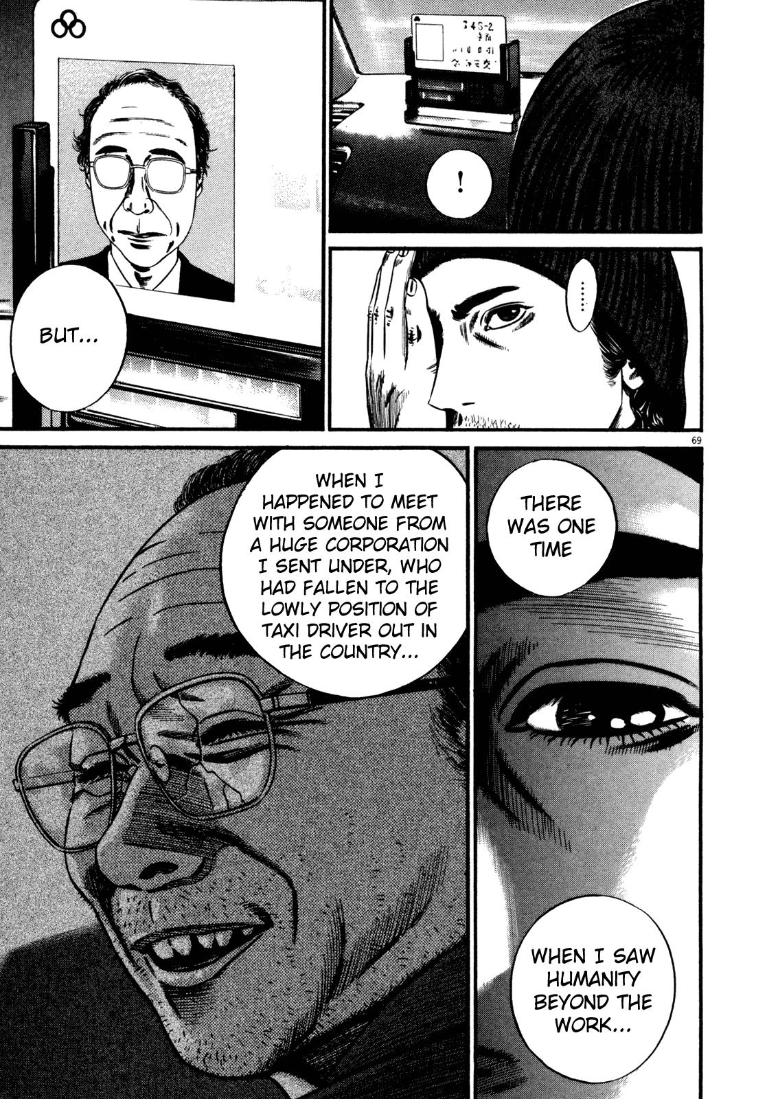 Read Homunculus en Manga Online