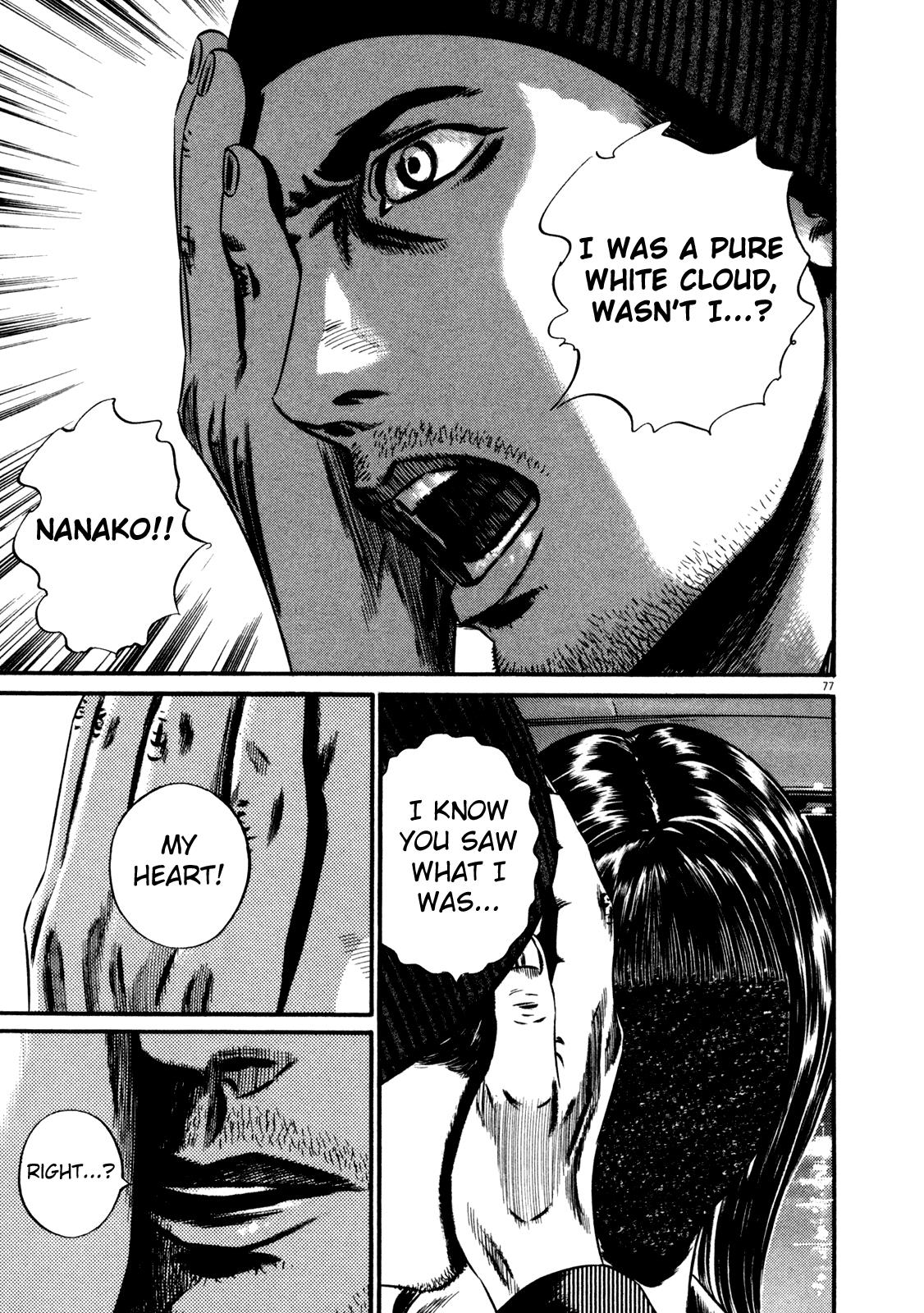 Read Homunculus en Manga Online