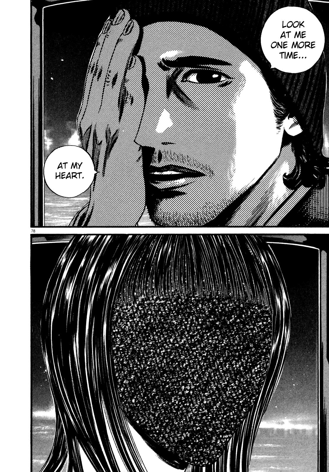 Read Homunculus en Manga Online