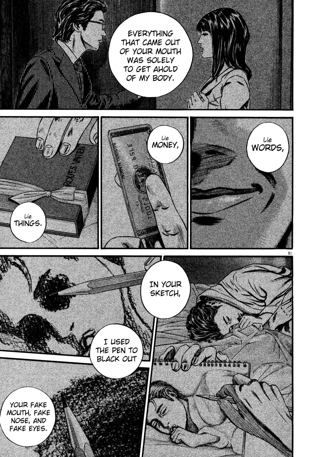 Read Homunculus en Manga Online