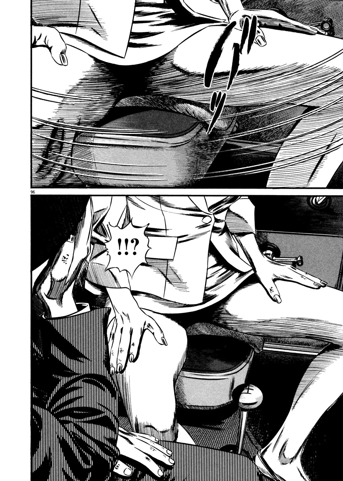 Read Homunculus en Manga Online