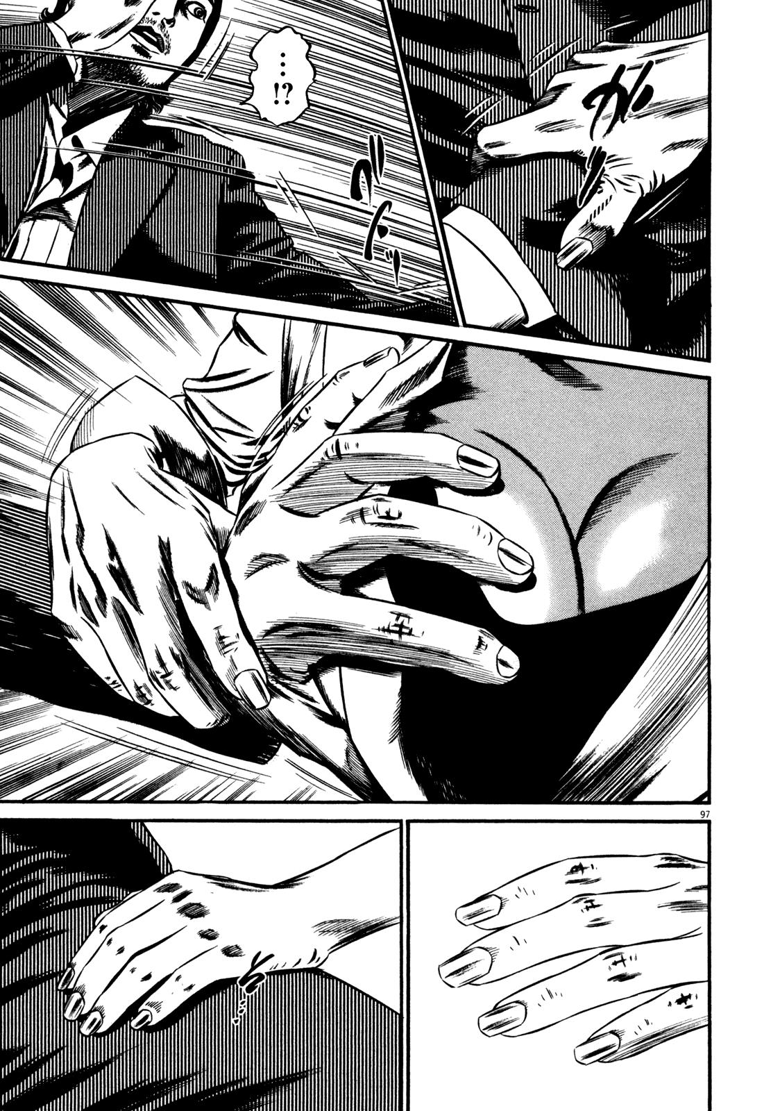 Read Homunculus en Manga Online