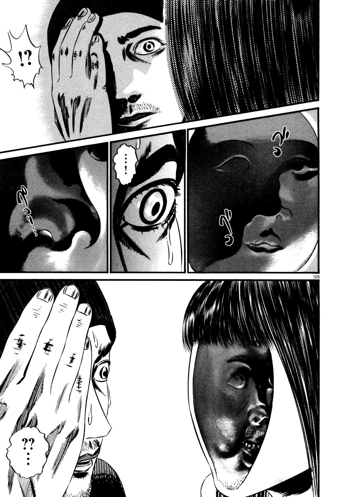 Read Homunculus en Manga Online