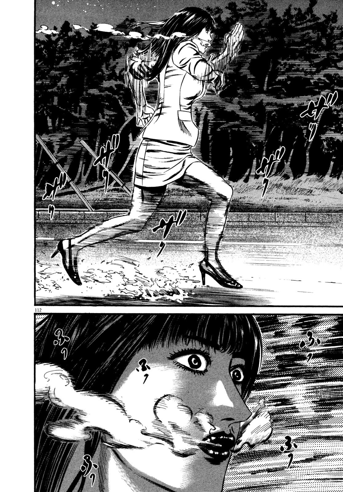 Read Homunculus en Manga Online