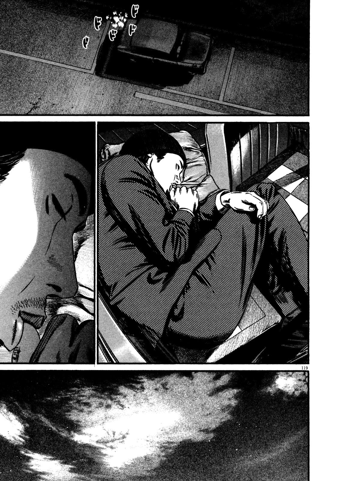 Read Homunculus en Manga Online