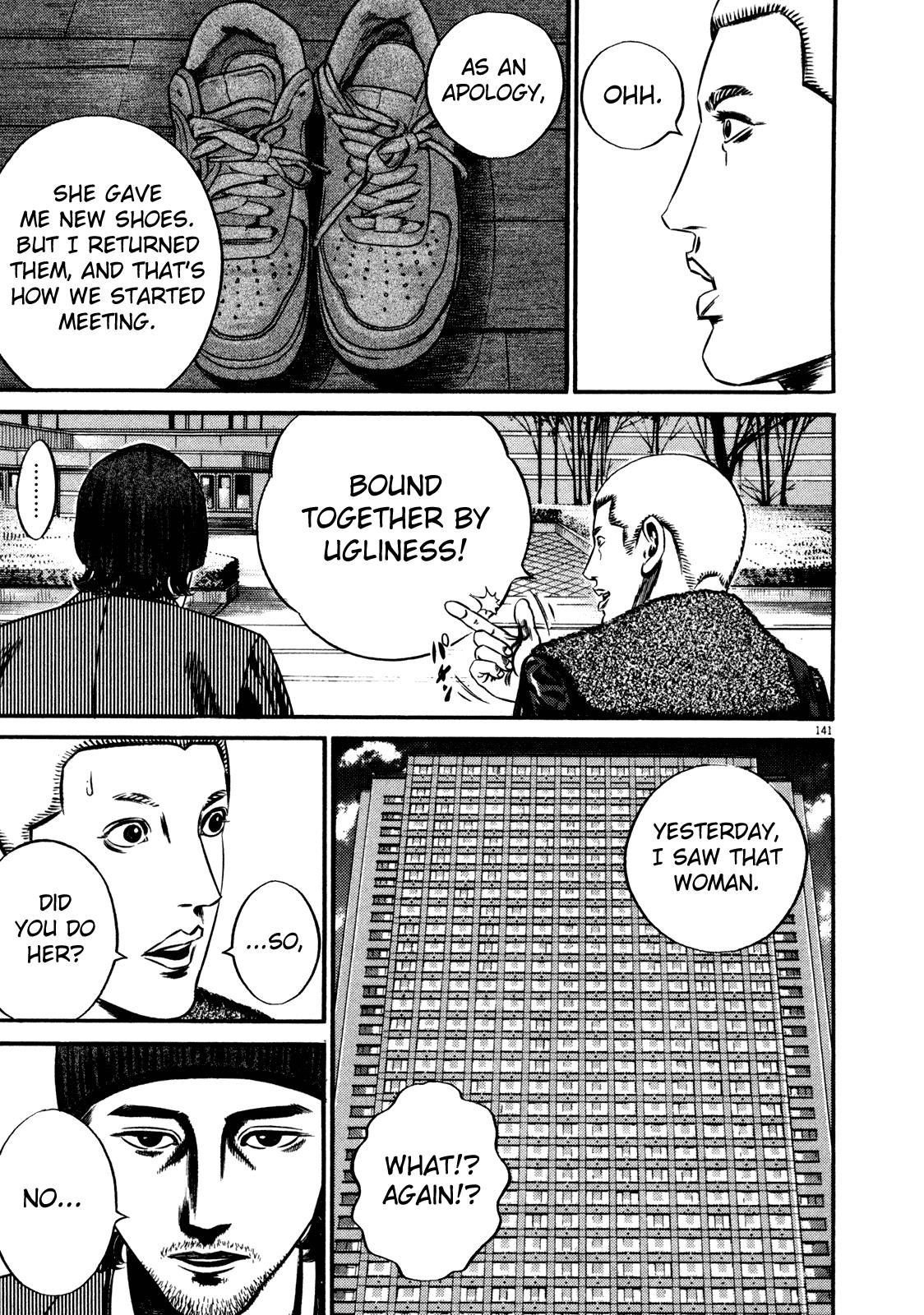 Read Homunculus en Manga Online