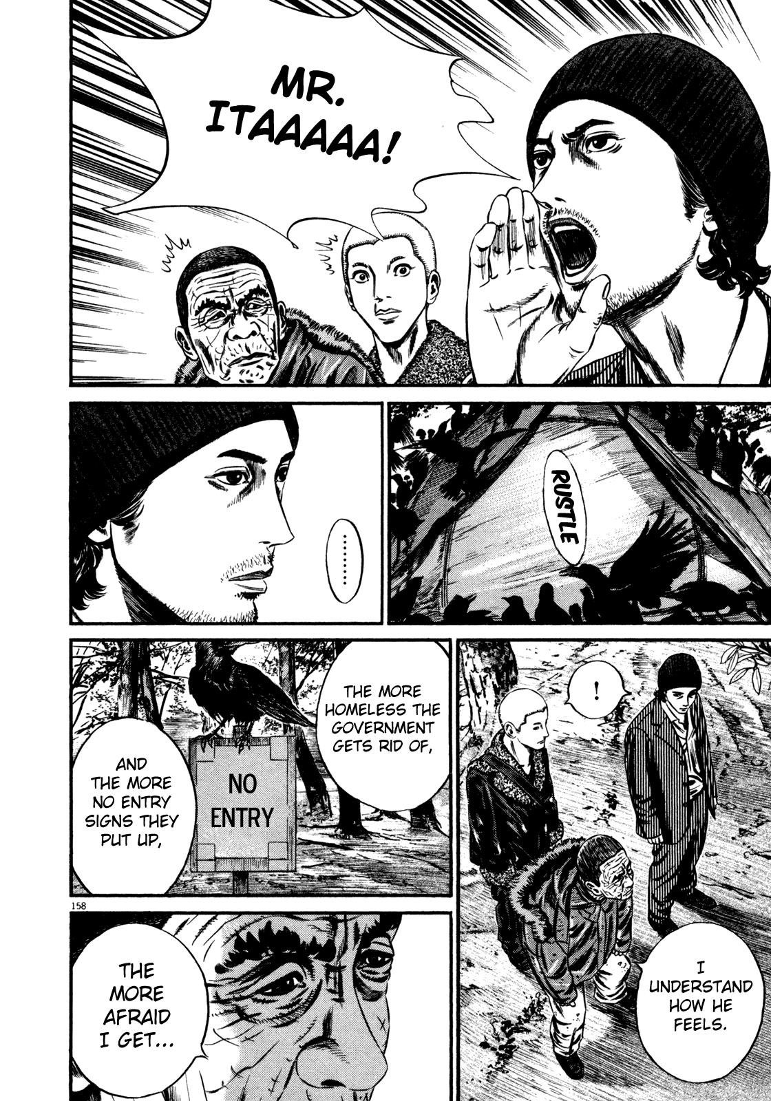 Read Homunculus en Manga Online