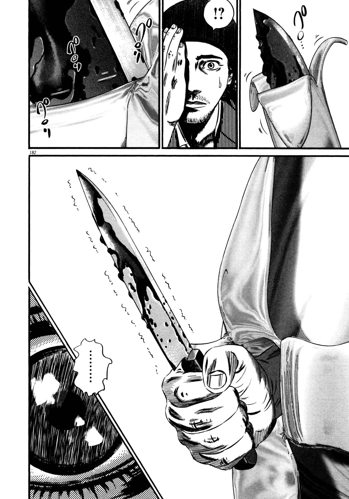 Read Homunculus en Manga Online