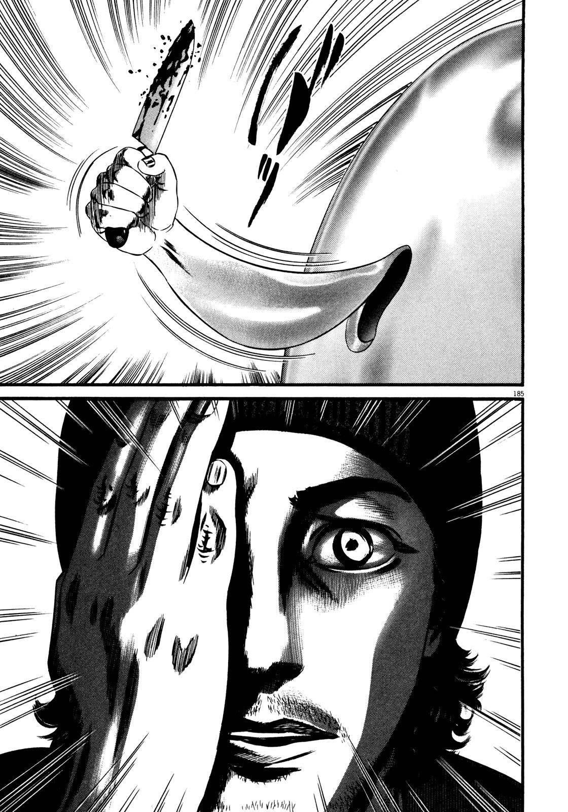 Read Homunculus en Manga Online