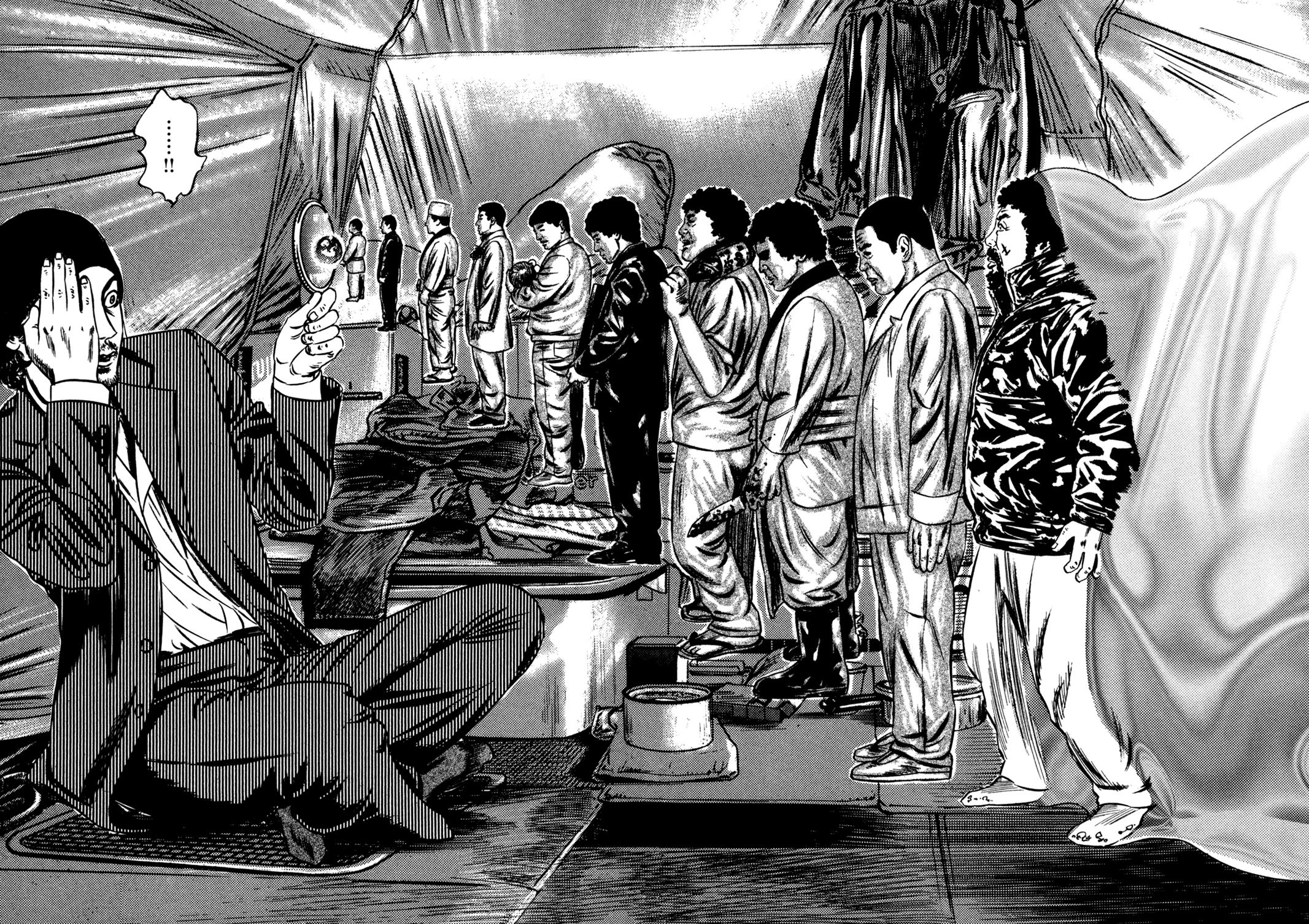 Read Homunculus en Manga Online