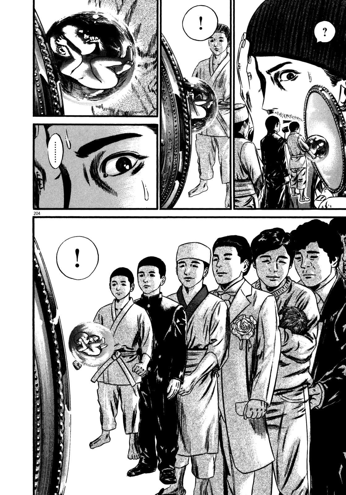 Read Homunculus en Manga Online