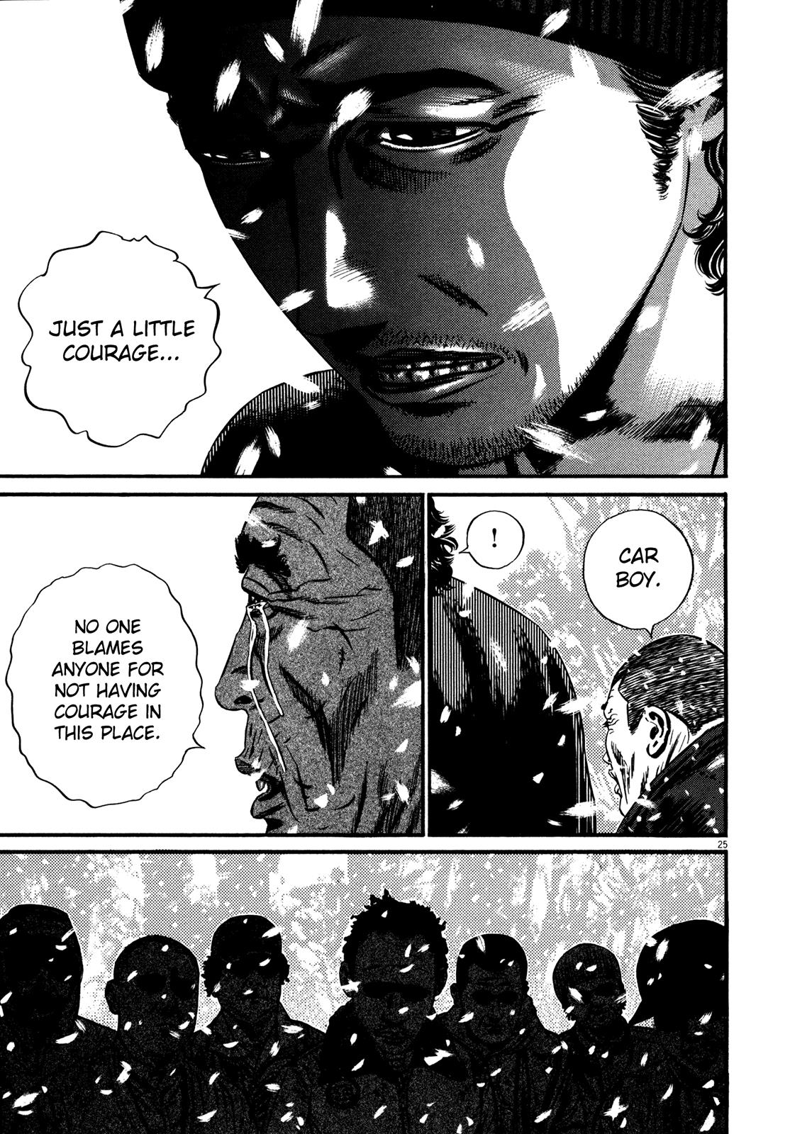Read Homunculus en Manga Online