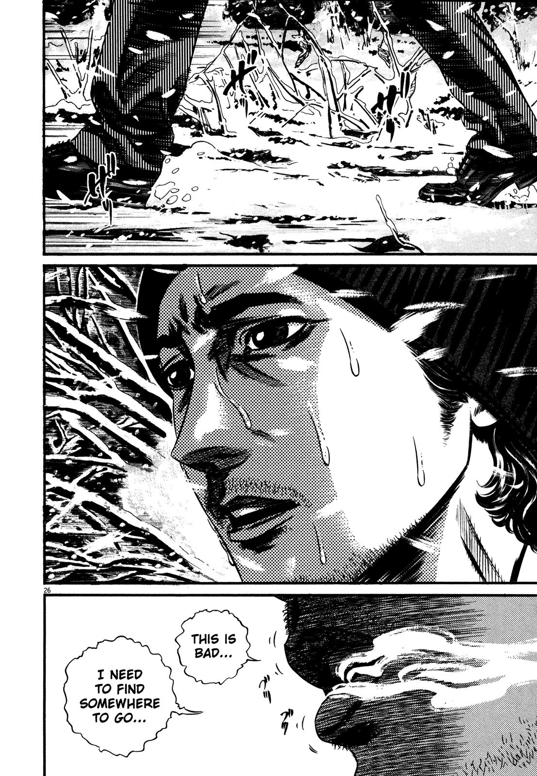 Read Homunculus en Manga Online