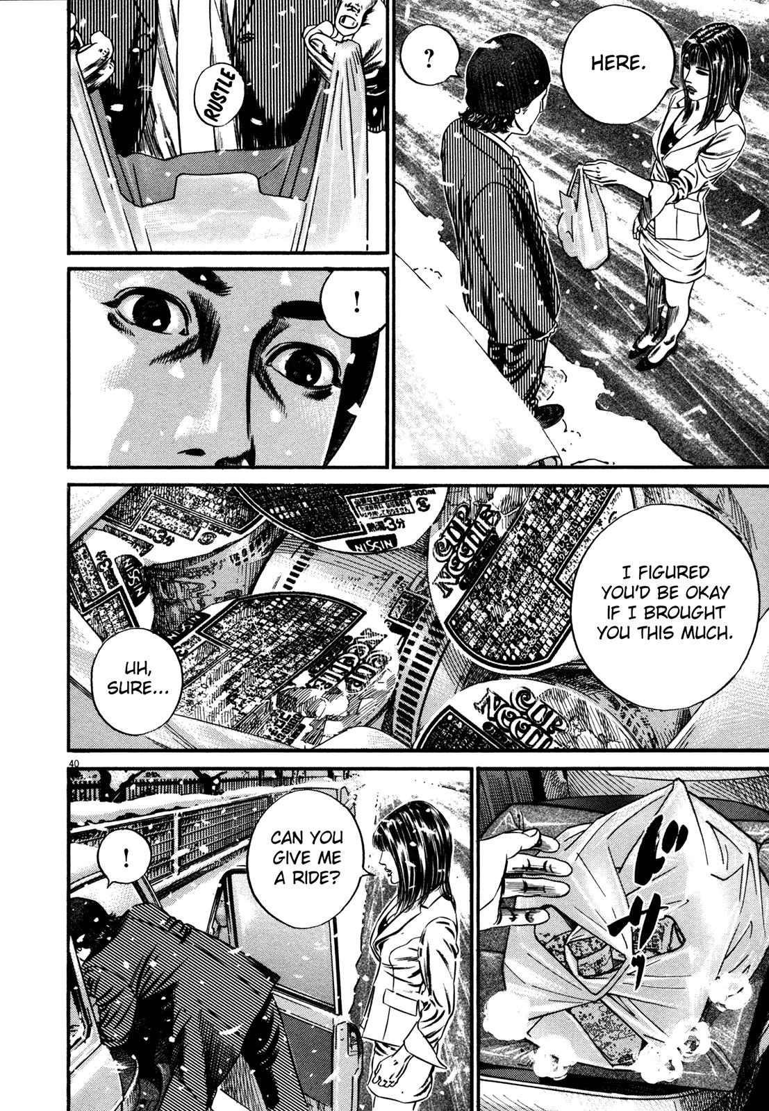 Read Homunculus en Manga Online