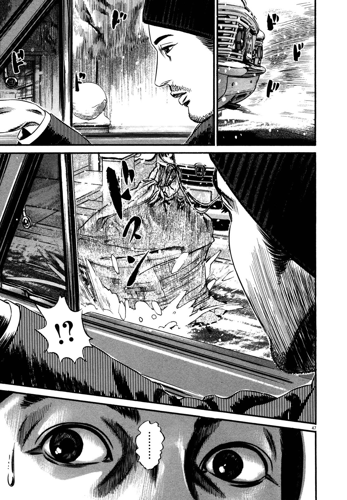 Read Homunculus en Manga Online