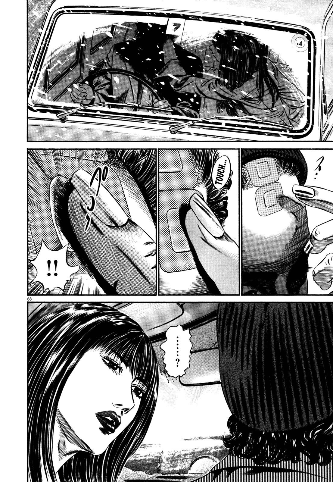 Read Homunculus en Manga Online