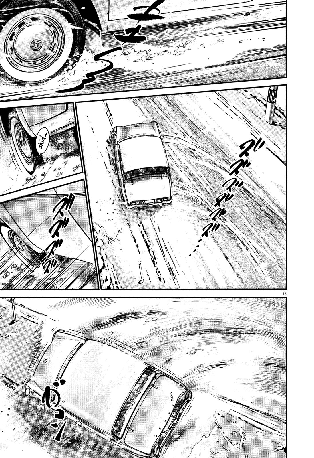 Read Homunculus en Manga Online
