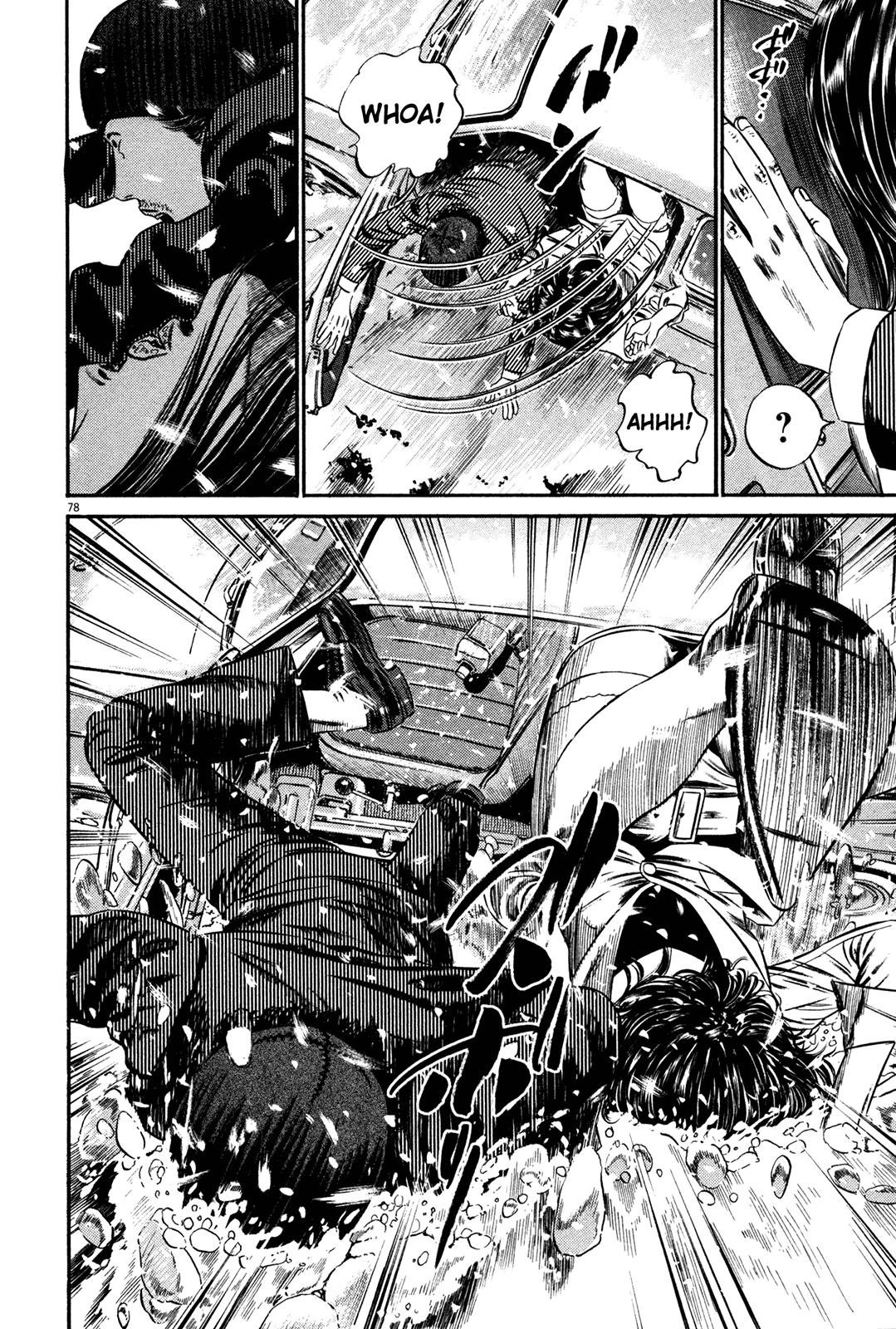 Read Homunculus en Manga Online