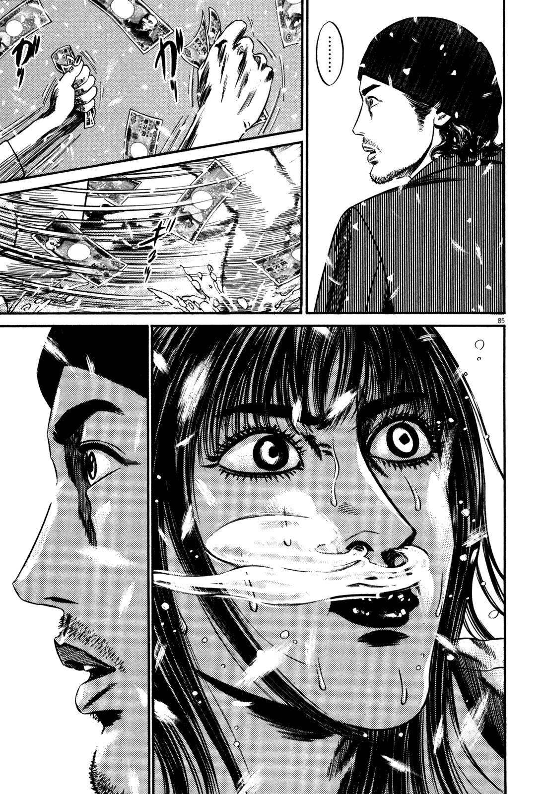Read Homunculus en Manga Online