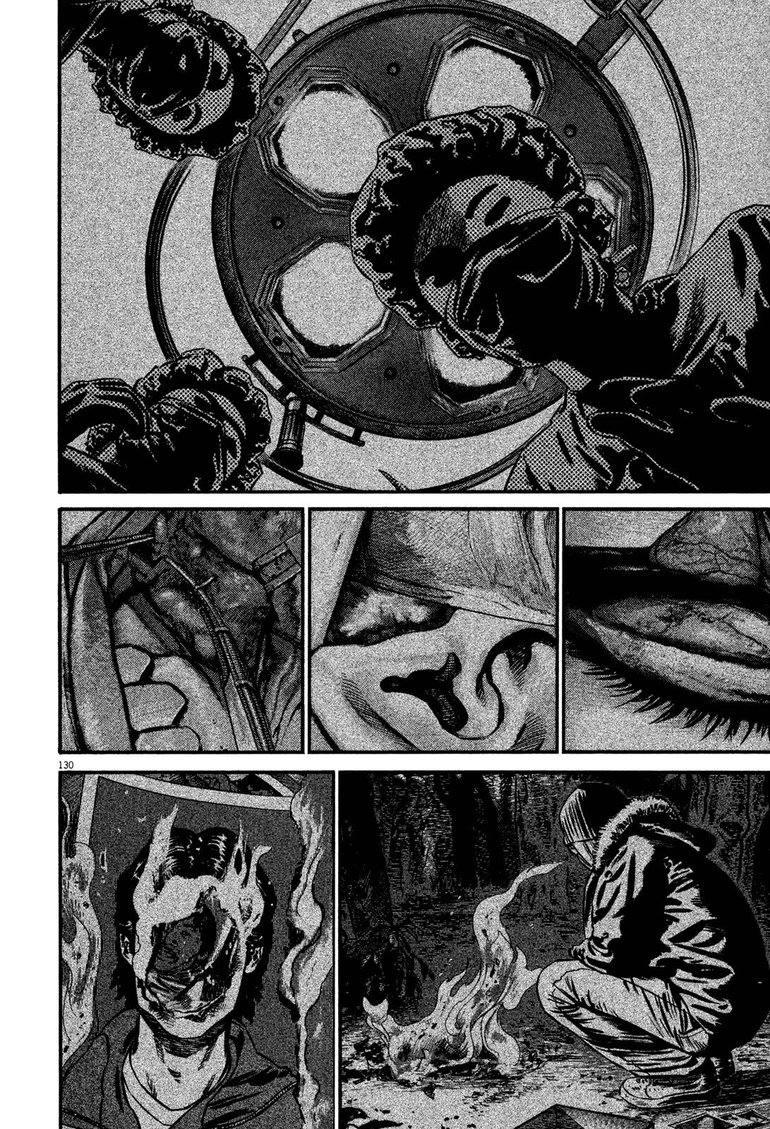 Read Homunculus en Manga Online