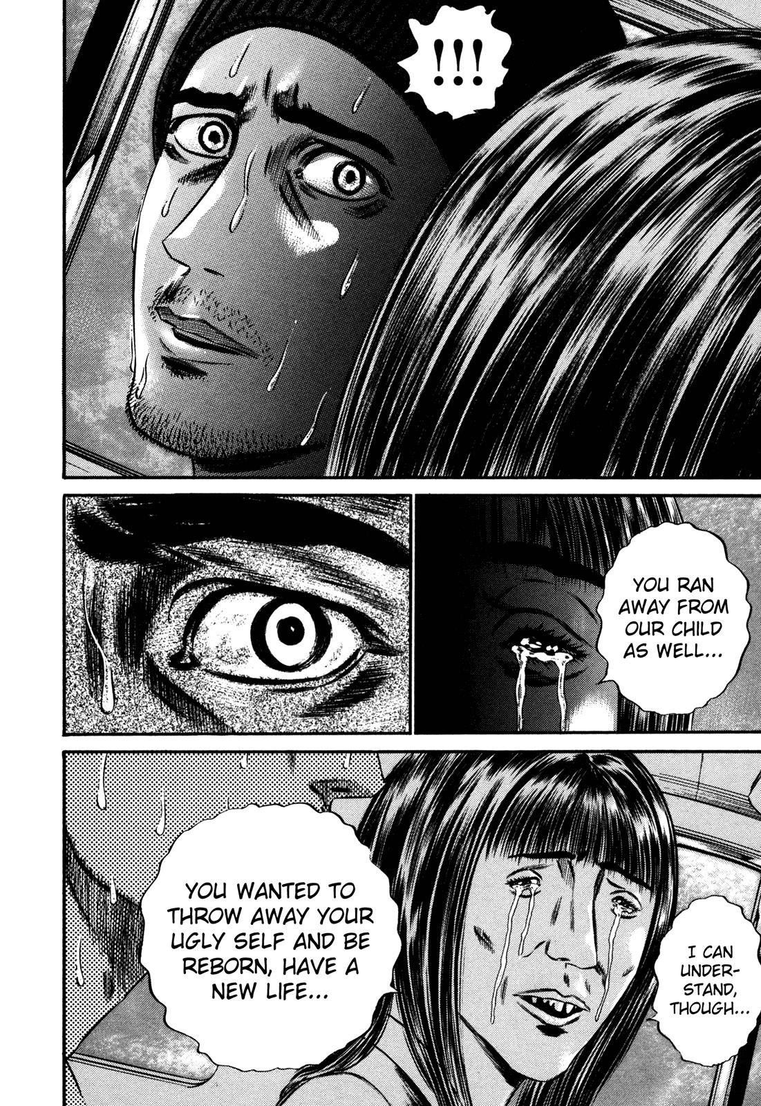 Read Homunculus en Manga Online