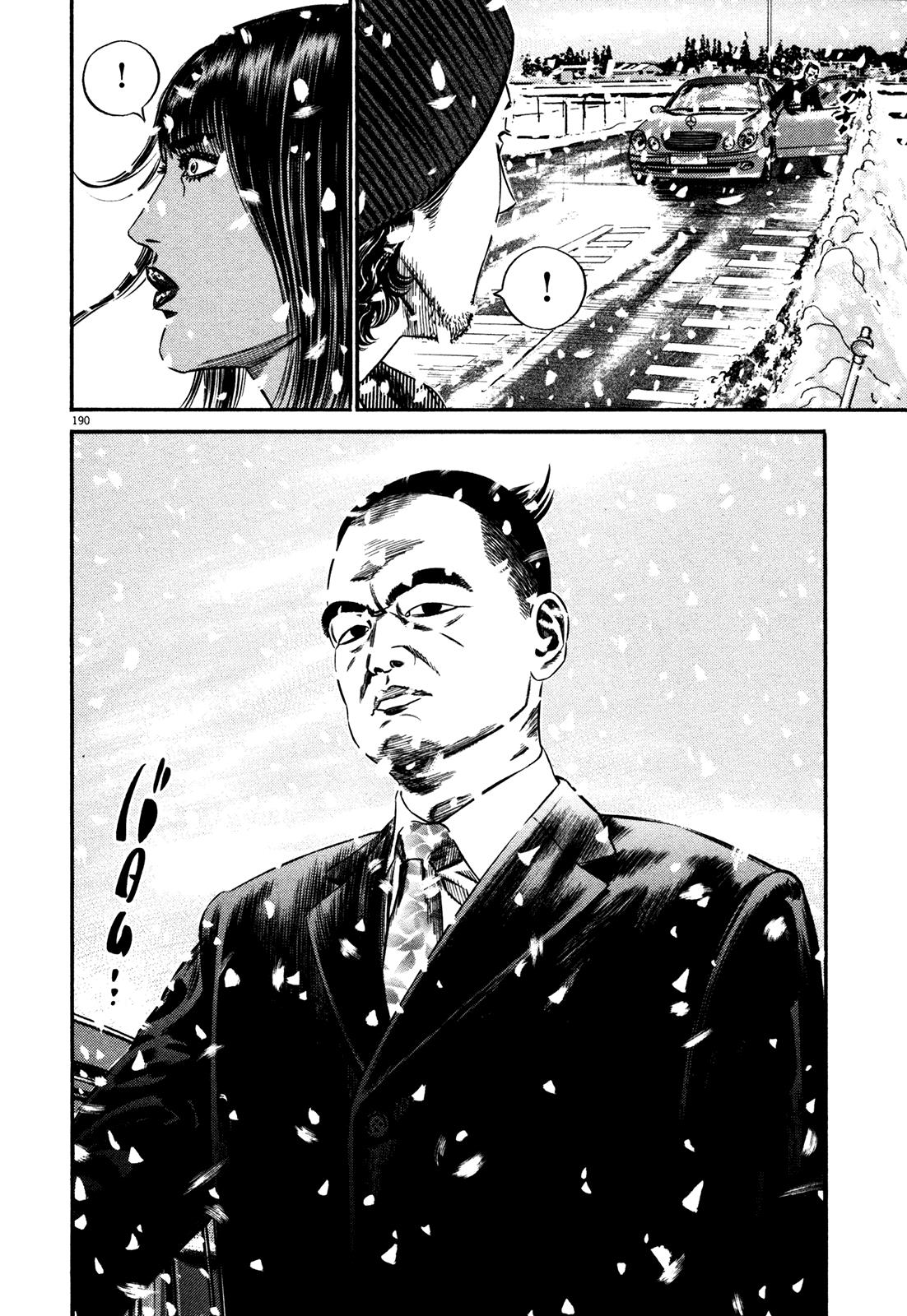 Read Homunculus en Manga Online