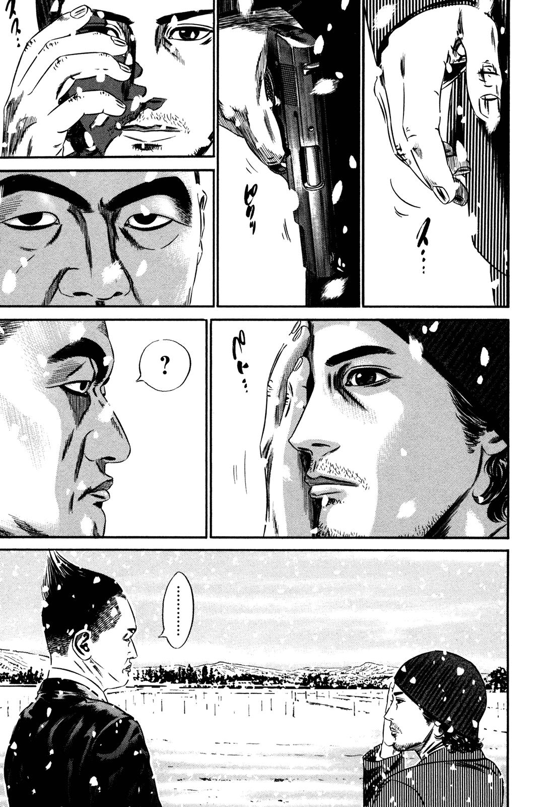 Read Homunculus en Manga Online