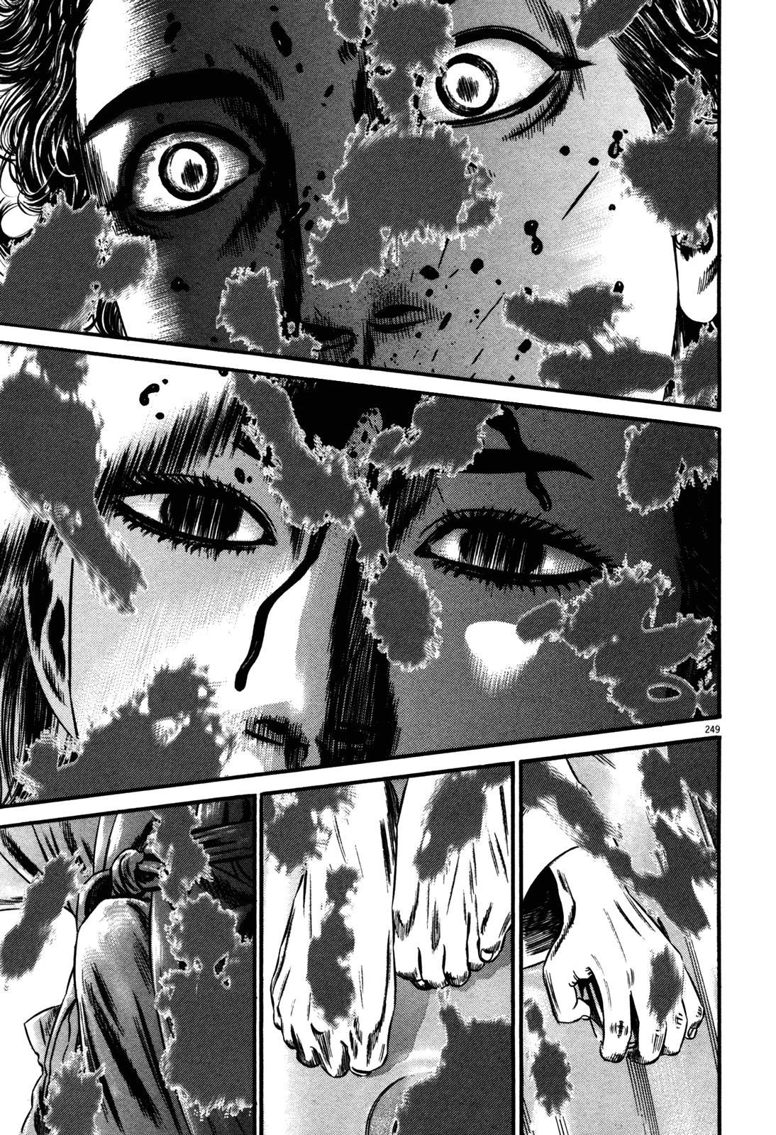 Read Homunculus en Manga Online