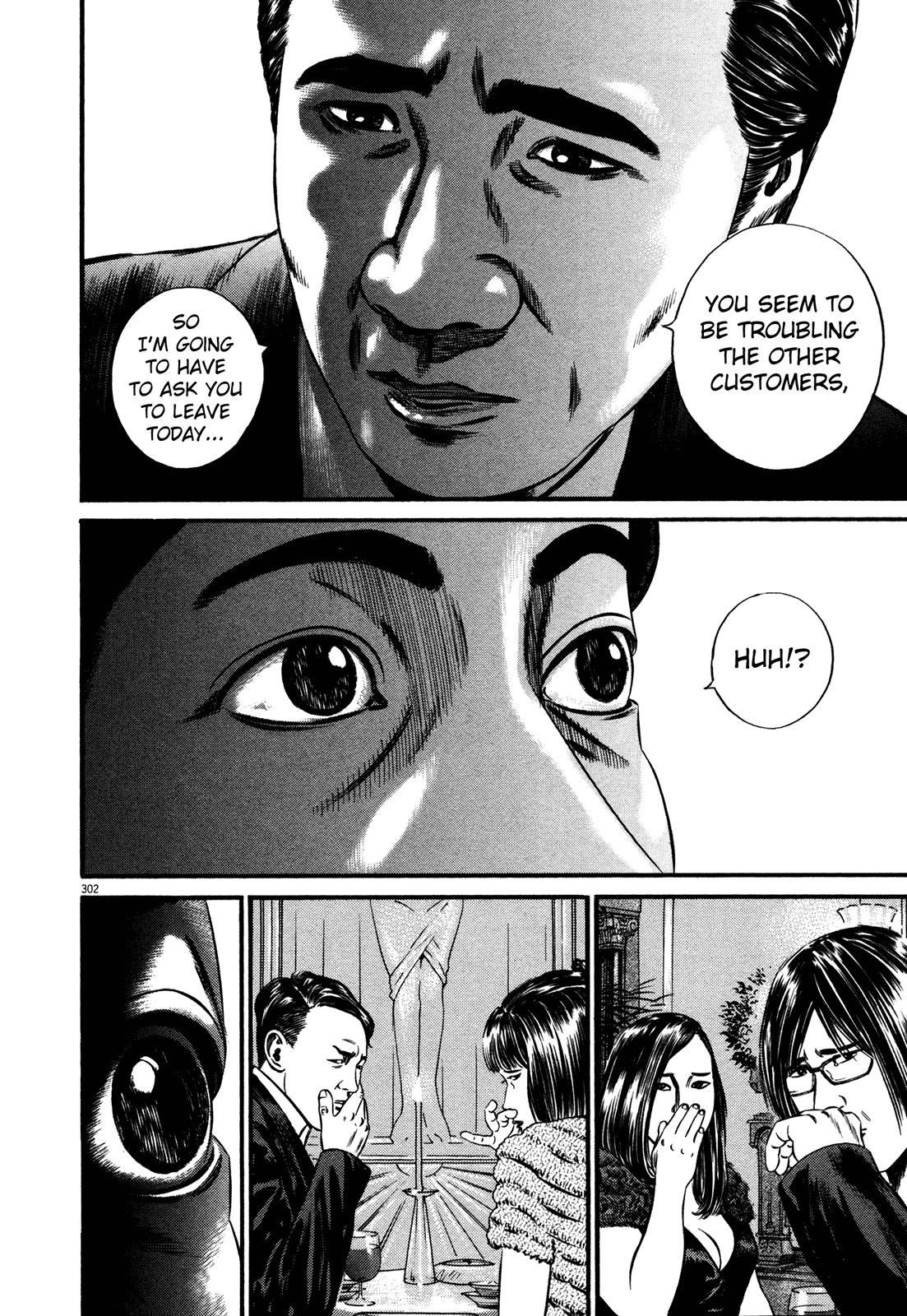 Read Homunculus en Manga Online