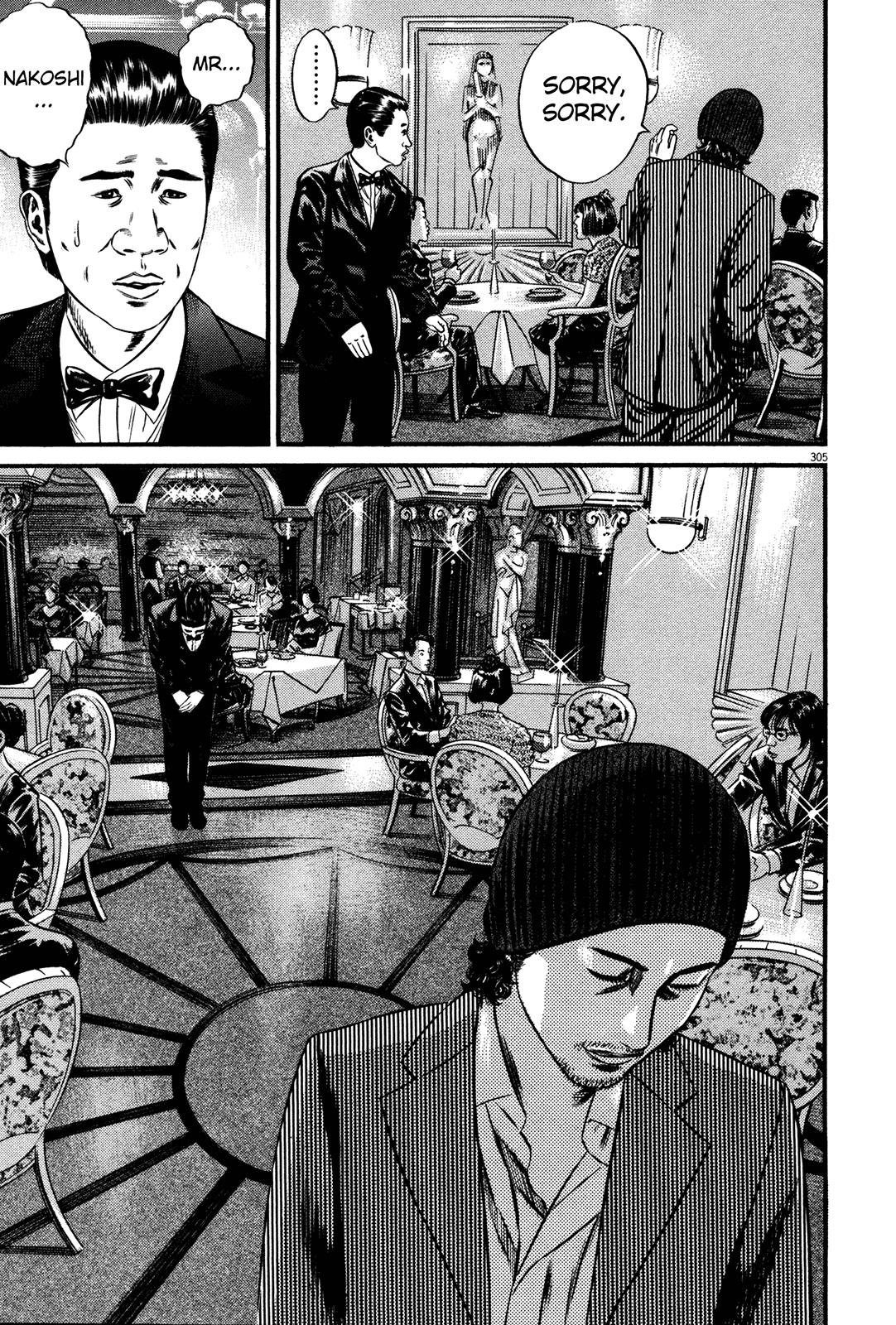 Read Homunculus en Manga Online