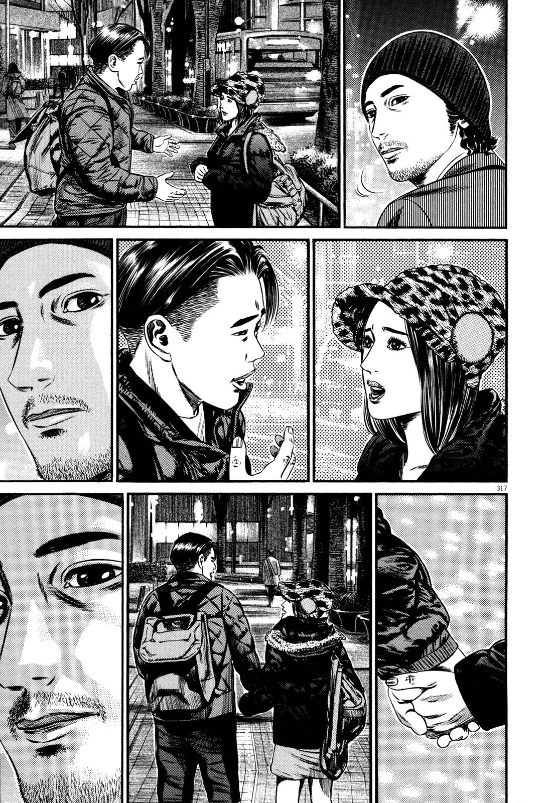 Read Homunculus en Manga Online