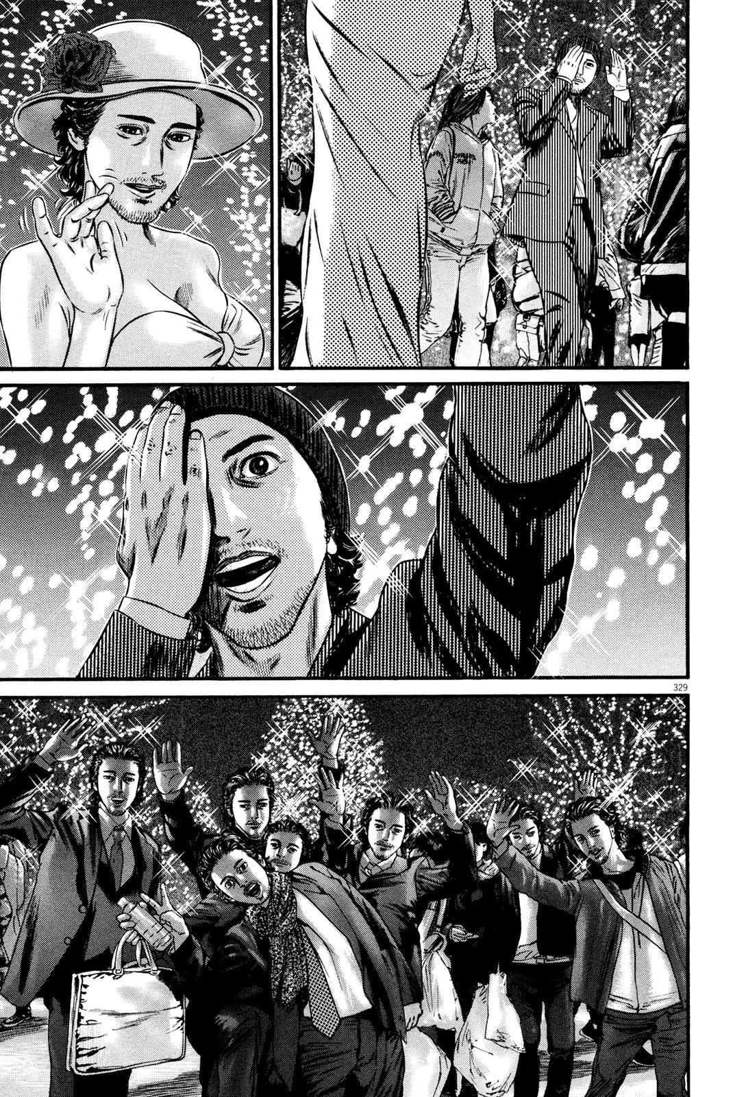 Read Homunculus en Manga Online
