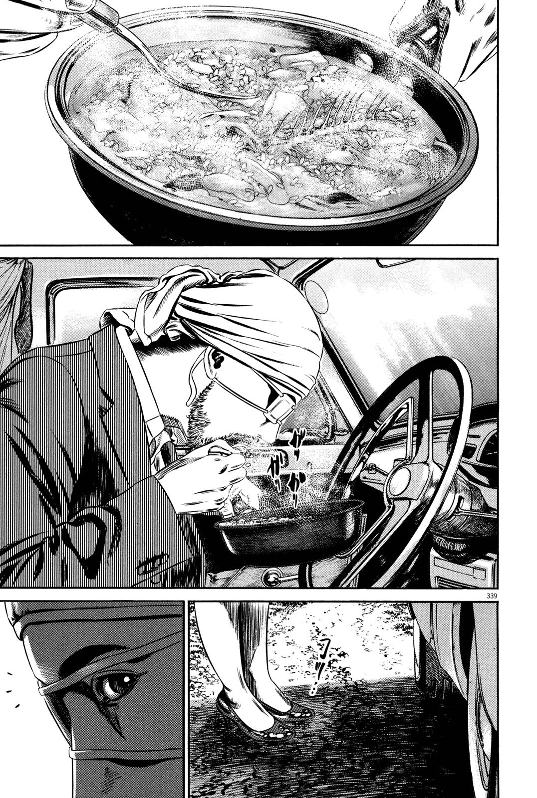 Read Homunculus en Manga Online