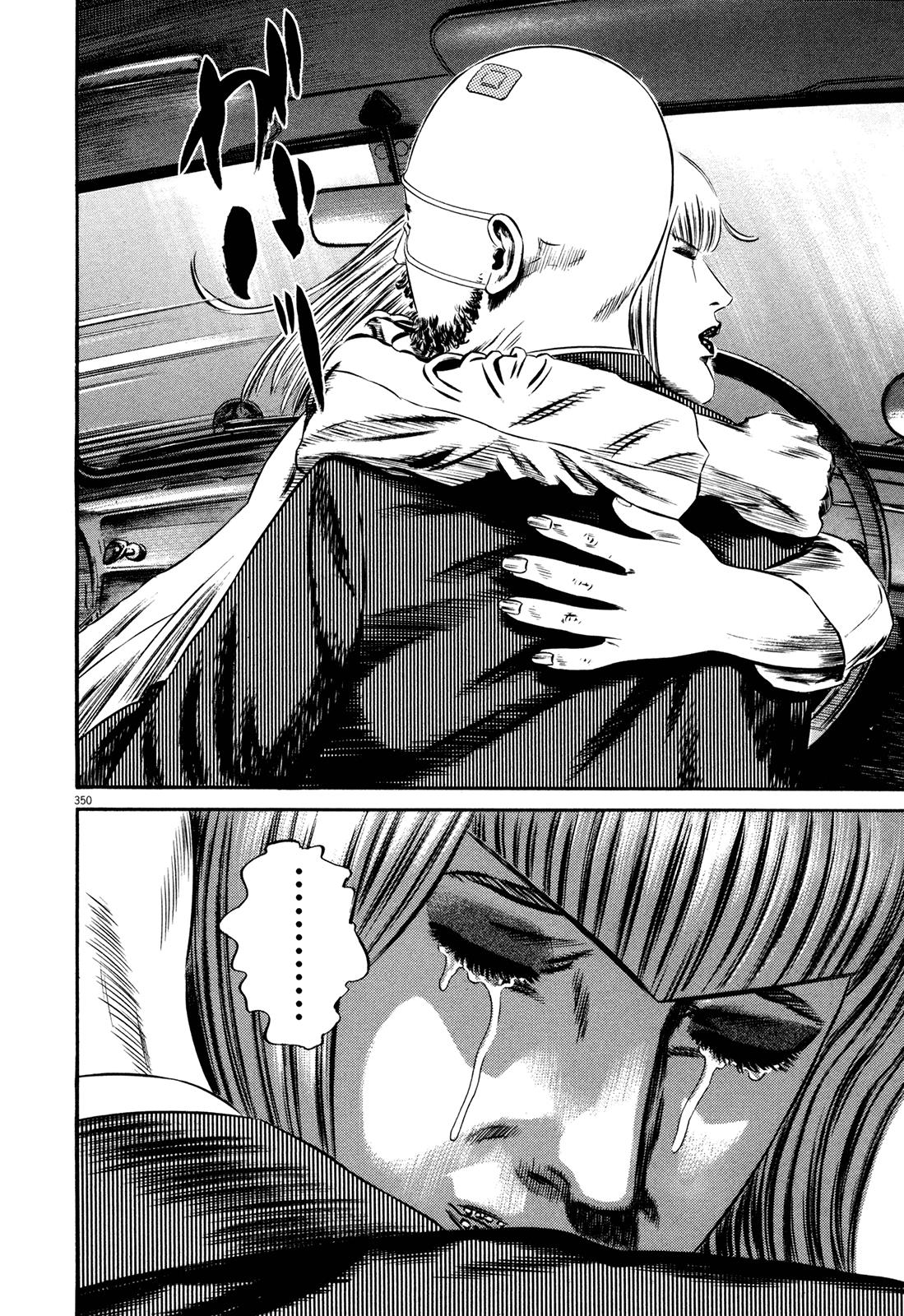 Read Homunculus en Manga Online