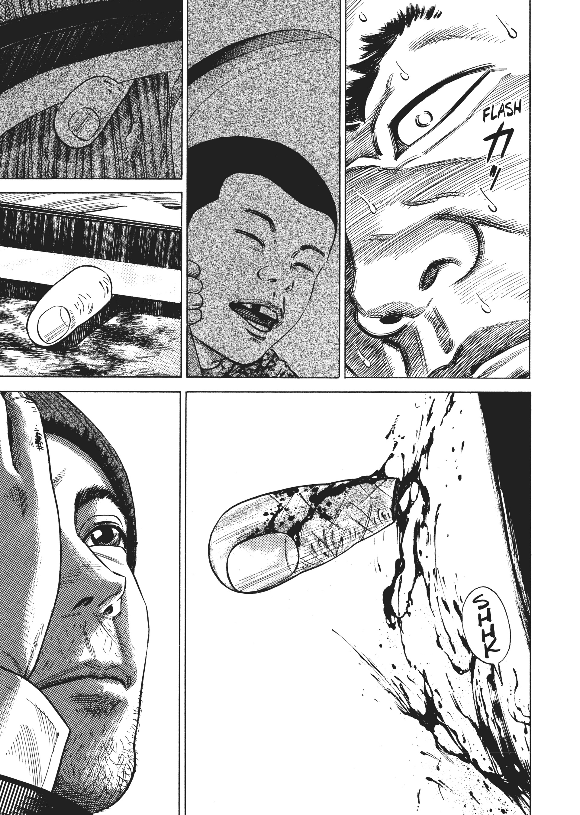 Read Homunculus en Manga Online