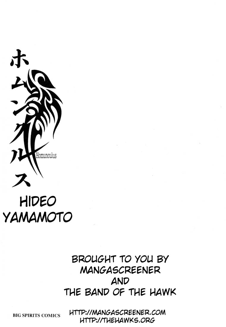 Read Homunculus en Manga Online