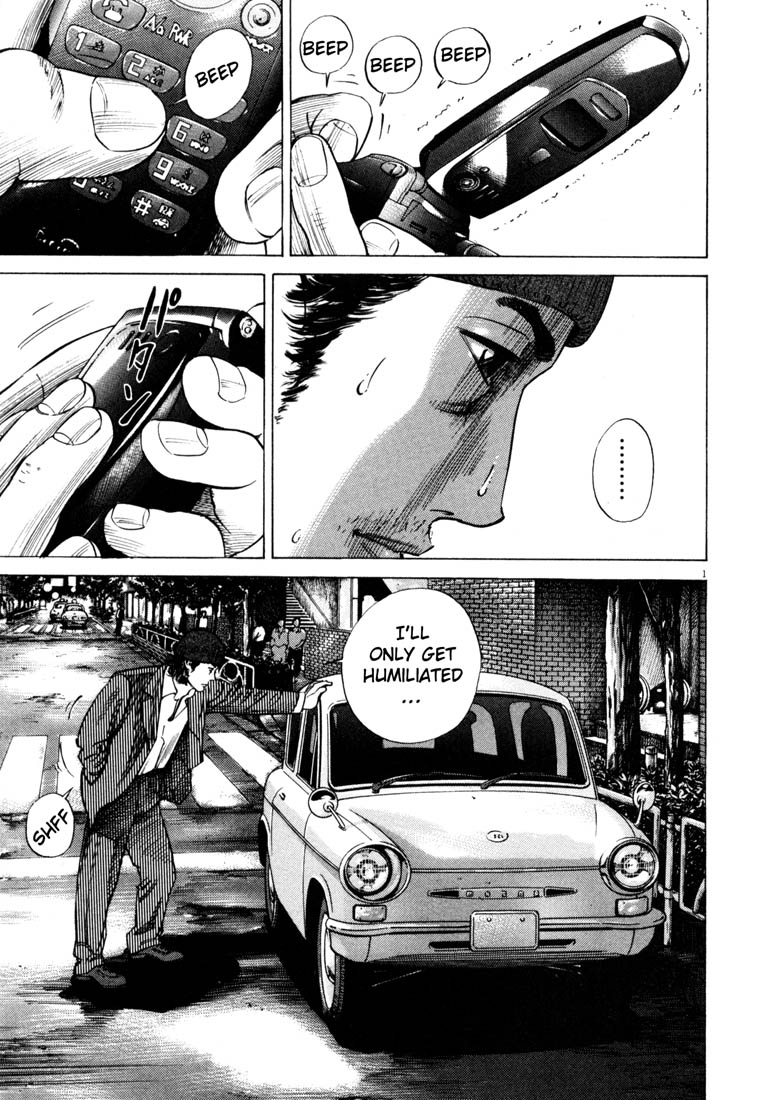 Read Homunculus en Manga Online