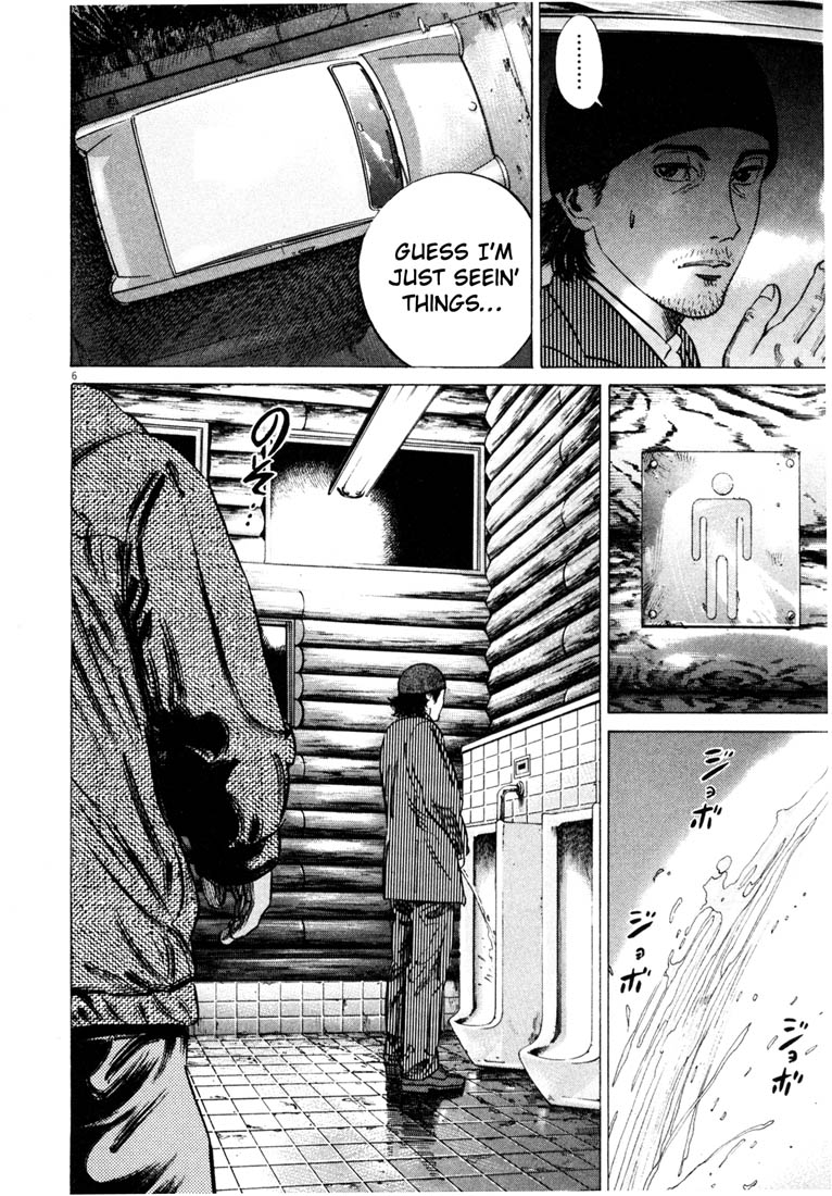 Read Homunculus en Manga Online