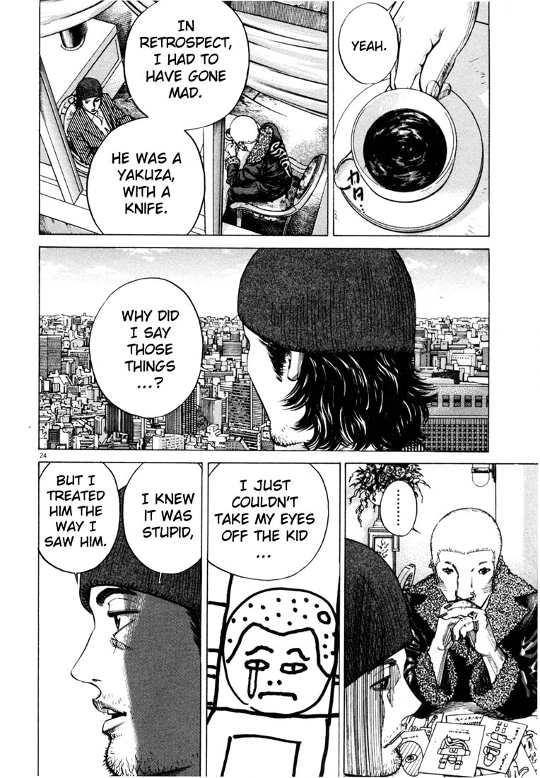 Read Homunculus en Manga Online