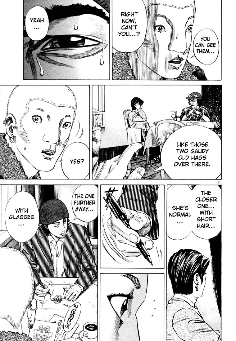 Read Homunculus en Manga Online