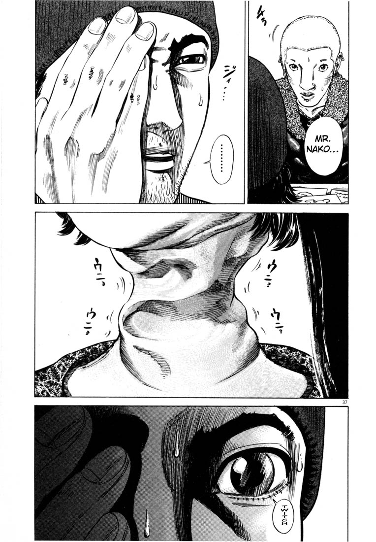 Read Homunculus en Manga Online