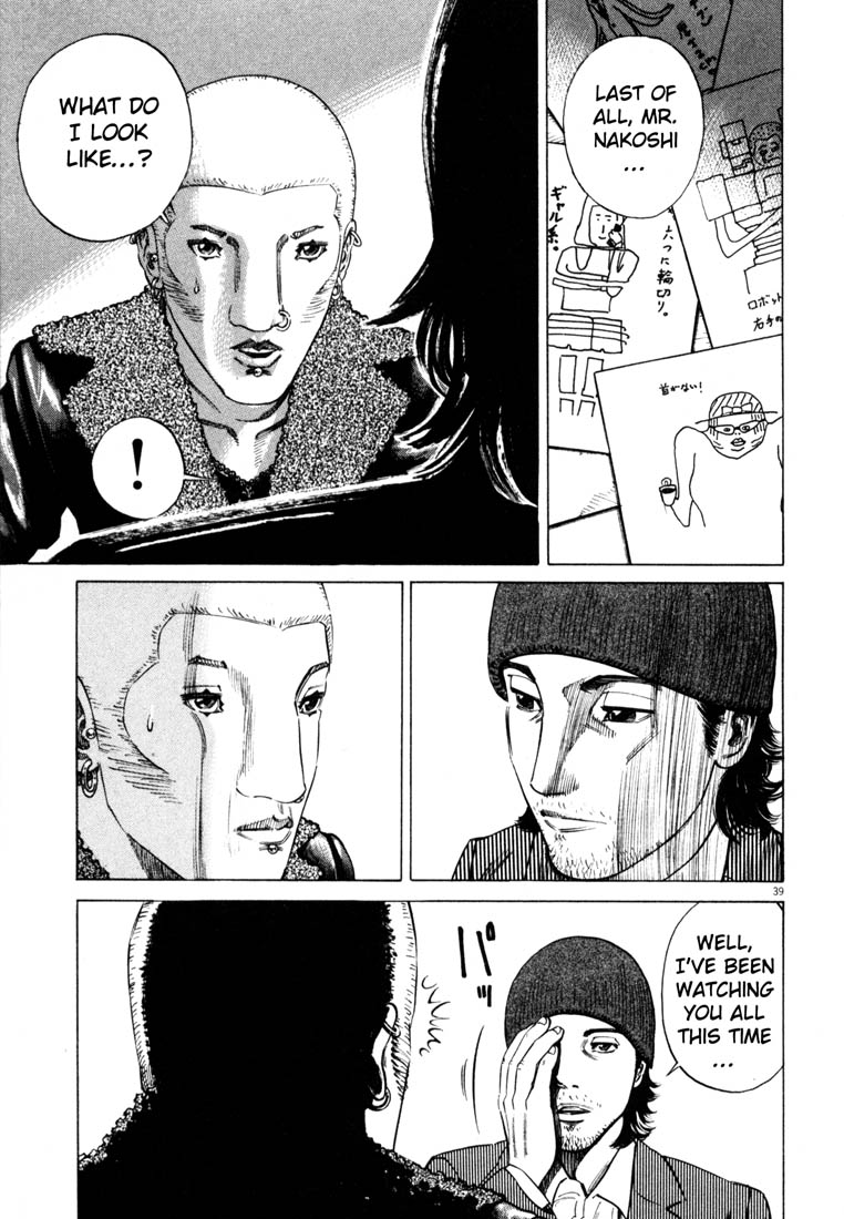 Read Homunculus en Manga Online
