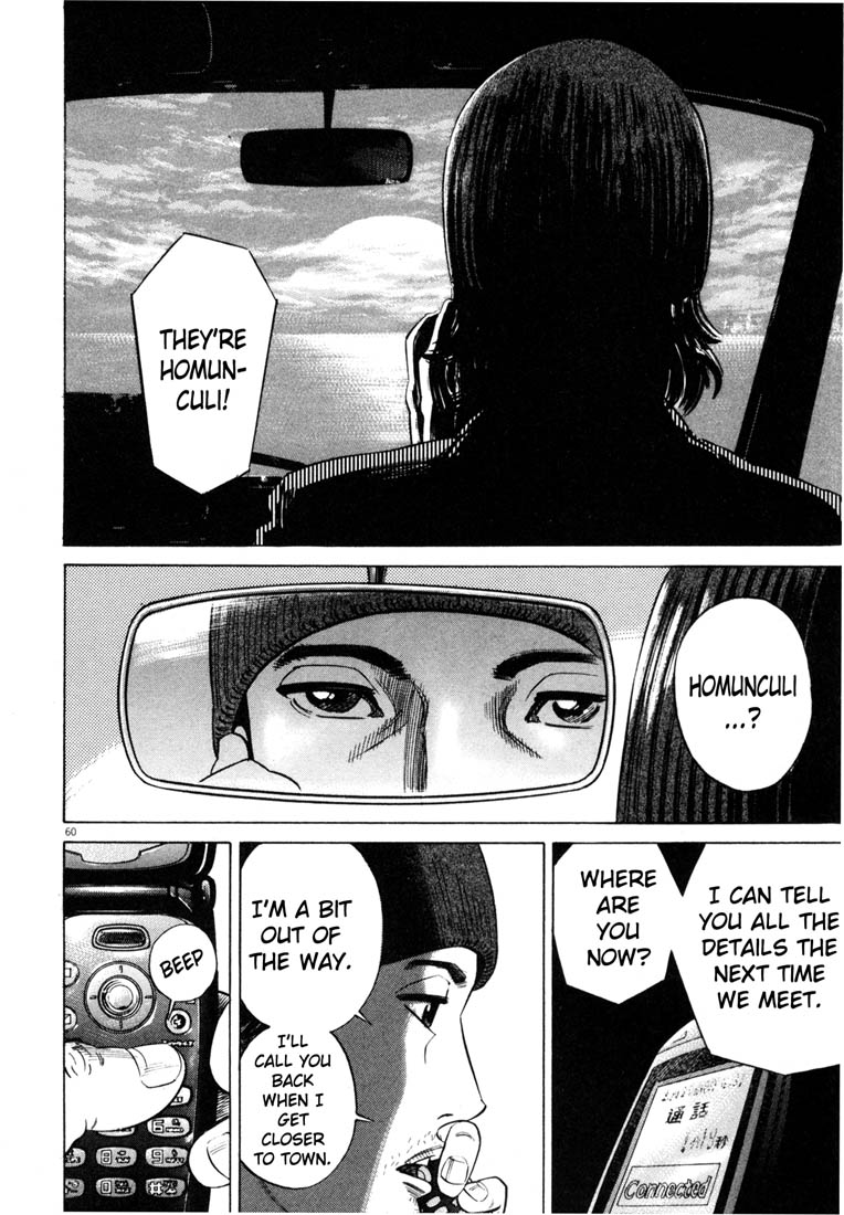 Read Homunculus en Manga Online