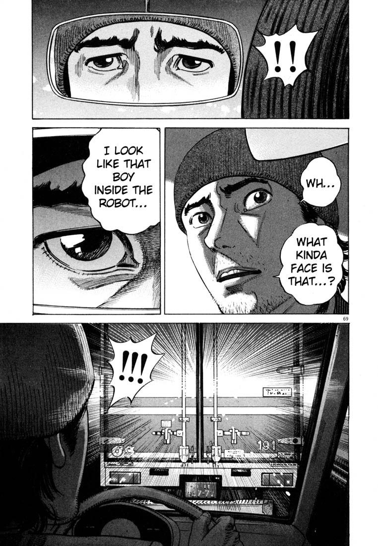 Read Homunculus en Manga Online