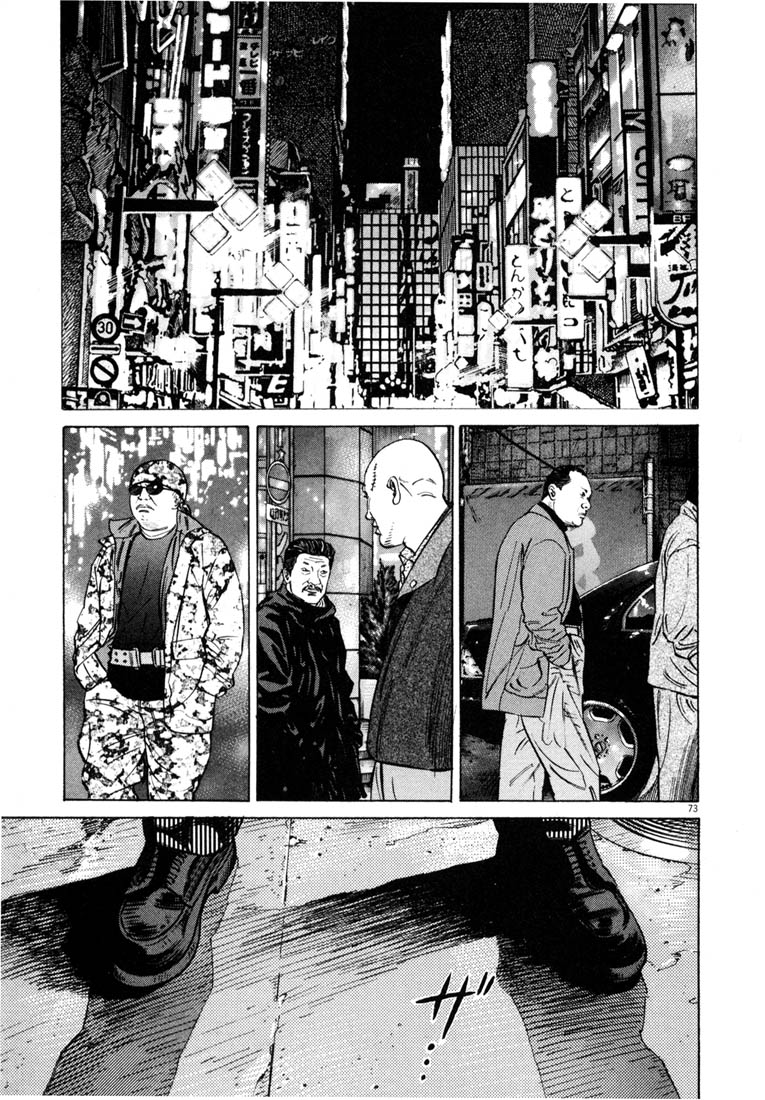 Read Homunculus en Manga Online