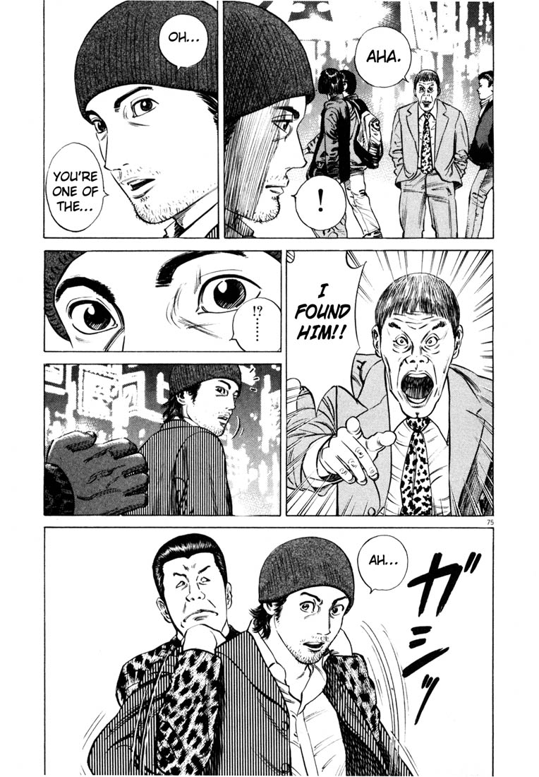 Read Homunculus en Manga Online